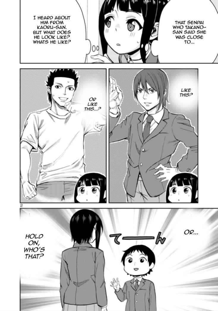 Hitomi-chan Is Shy With Strangers Chapter 81 2